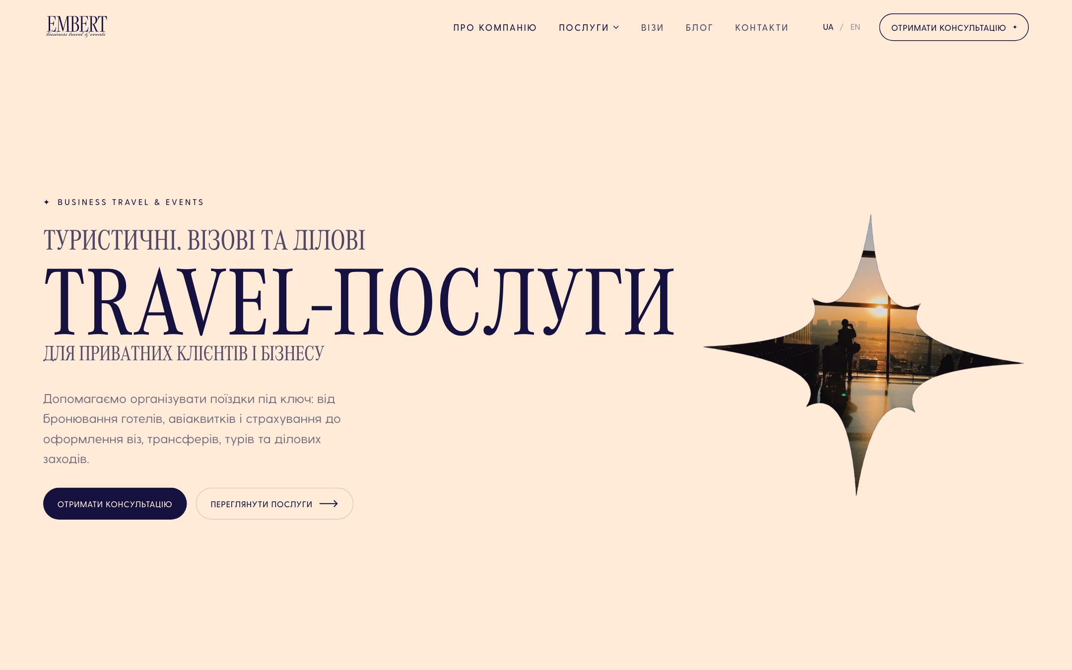 Перший екран версії «F · Видошукач»
