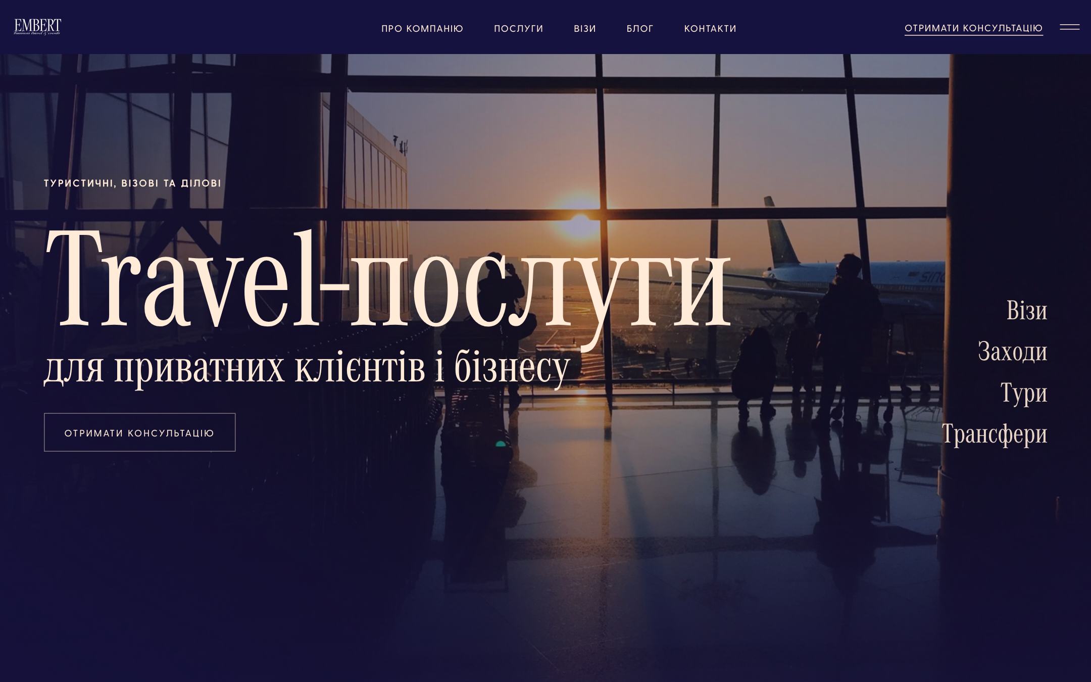 Перший екран версії «G · За референсом»