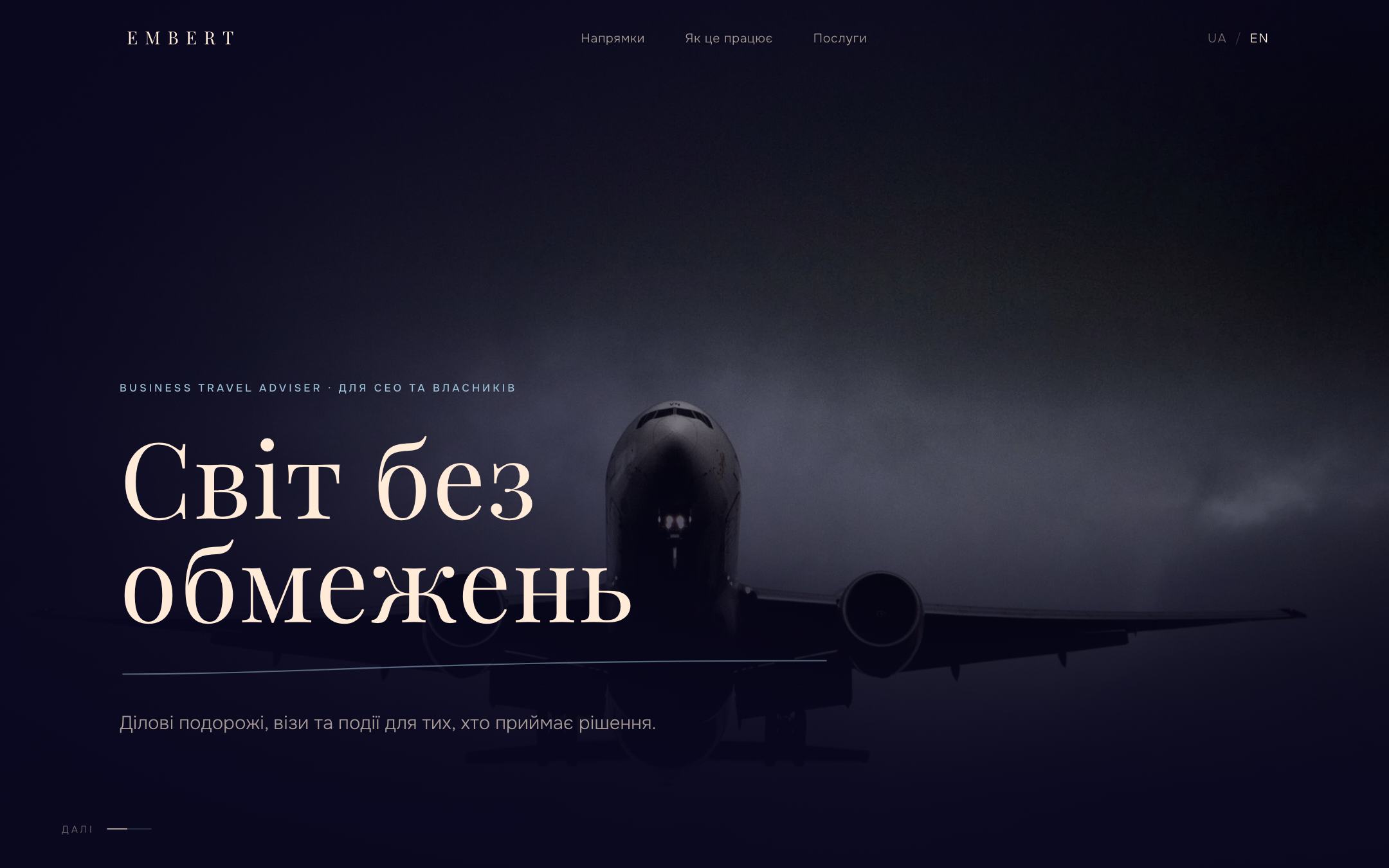 Перший екран версії «Курс»