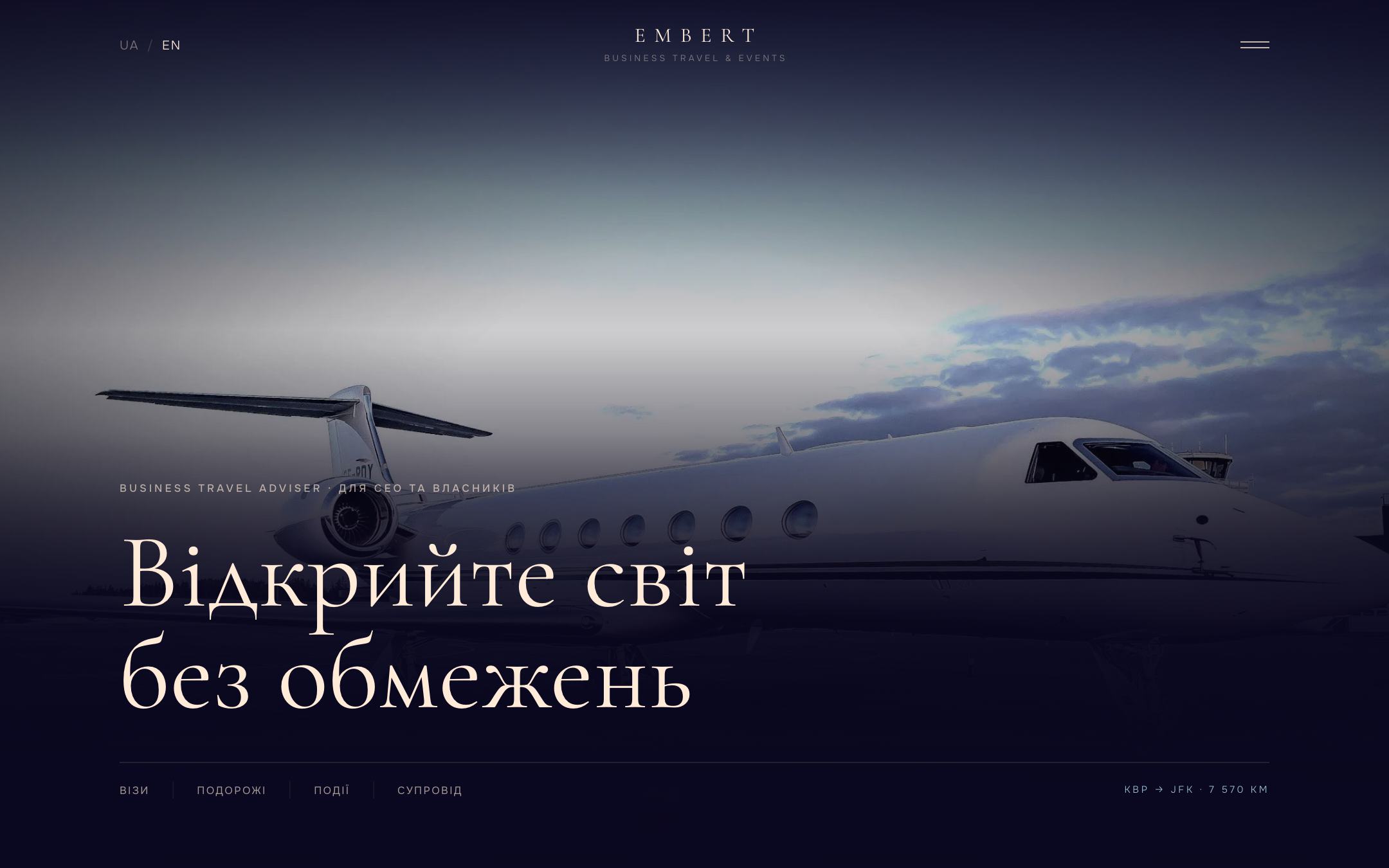 Перший екран версії «Прилад»